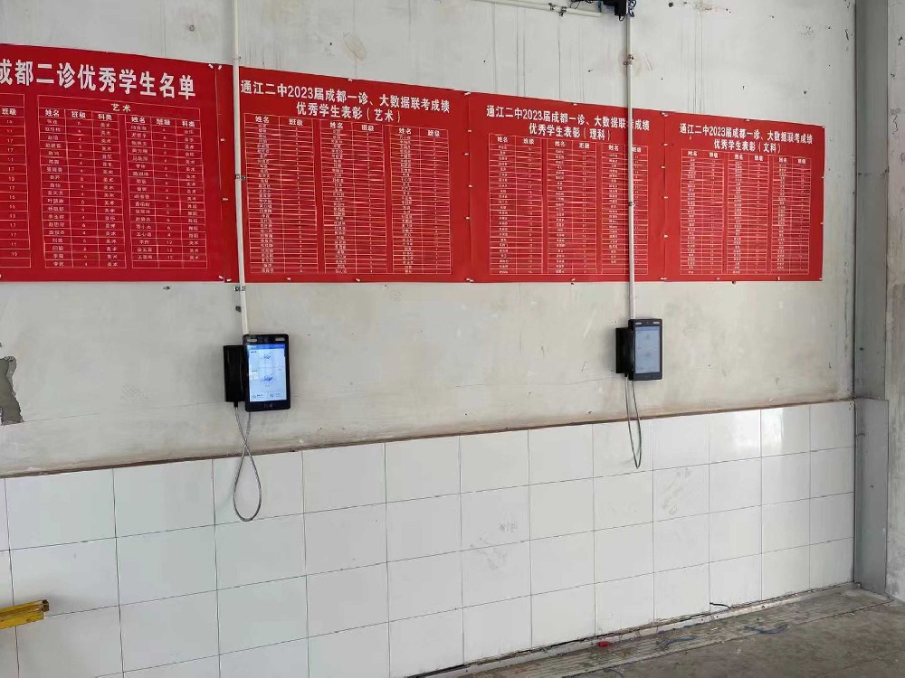 校園親情電話