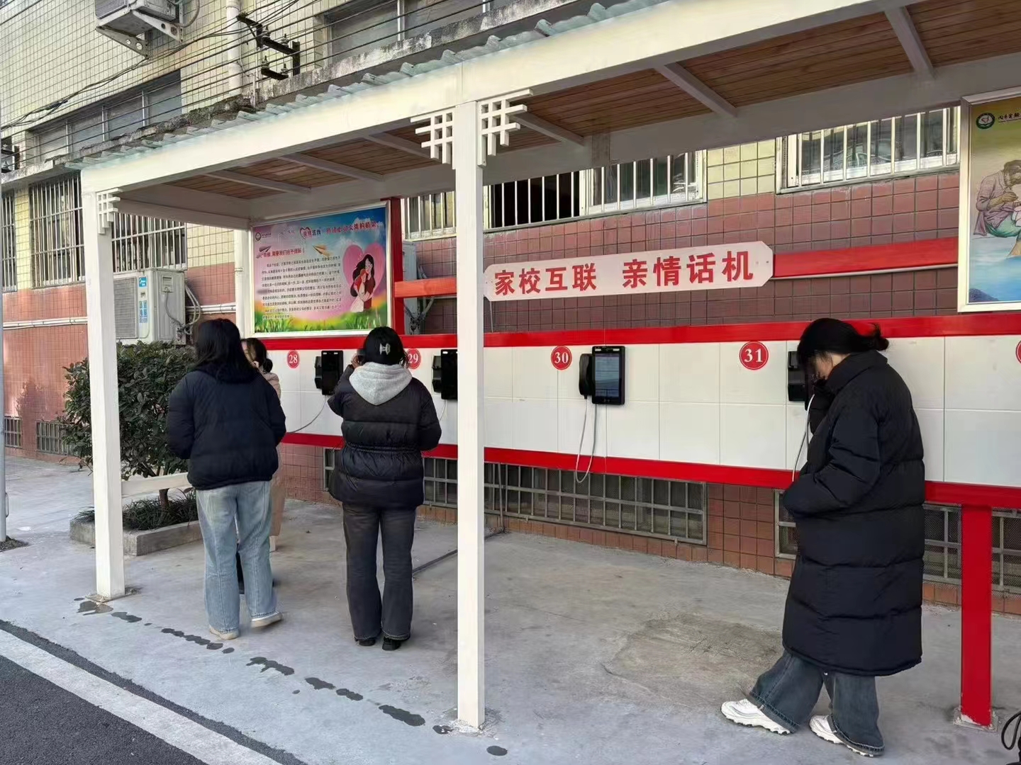 品科親情話機